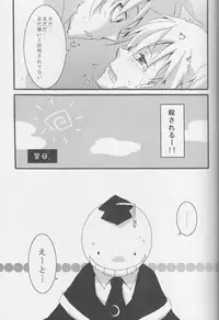 (C85) [Sasa Chaya (Sasa Sakuno)] Nagisa-kun ga Onnanokodattara. Matome (Ansatsu Kyoushitsu)