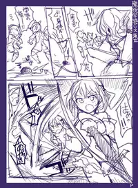 [/￥ (mos)] Majutsu Gakuto Alice -RareDischarge-