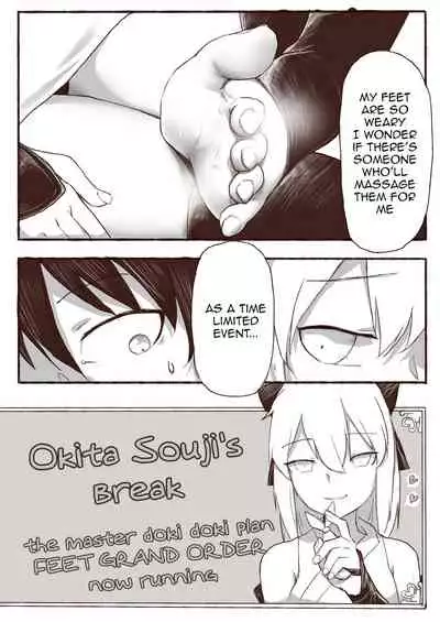 Okita Souji no Kyuukei Master DOKIDOKI Daisakusen！