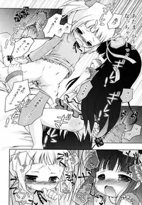 [Murian] Mochi Mochi Hime.