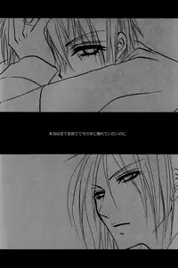 (C72) [Pink Kitten (Naokichi.)] Sono Shitsuji, Yokujou (Black Butler)