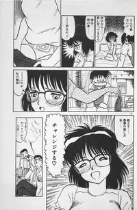 [Ginkamen] Anoko wa Million-Volt!