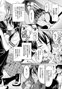 COMIC Megastore 2009-09