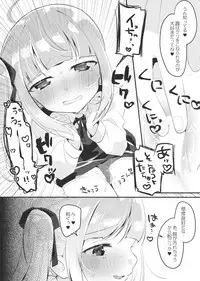 (Houraigekisen! Yo-i! 38Senme) [MAG! (Tsunoda*Mag)] Tsukiichi Candy (Kantai Collection -KanColle-)