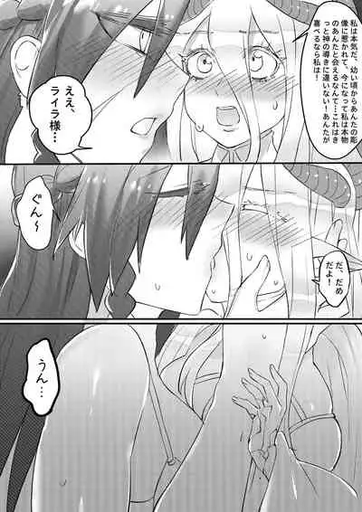 I'm Forced To Adventure With Titans & Dragons Live In My Shoes!