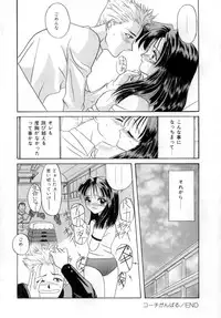 [VECSTAR] Body Language