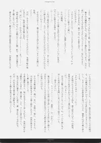 (SC30) [Courmet-Nyankichi (Nekoyashiki Nekomaru)] Temptation (ToHeart 2)