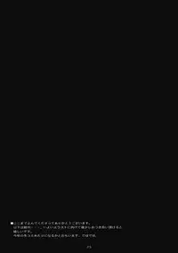 (COMIC1☆4) [Kansai Orange (Arai Kei)] Oono Shiki #6 (Genshiken)