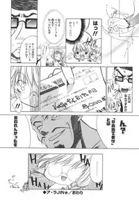 [Sid Alice] Epicurean Syndrome