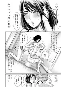 COMIC Shingeki 2018-01 [Digital]