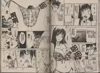 [The Amanoja9] T.S. I LOVE YOU... 2 - Lucky Girls Tsuiteru Onna | T.S. I LOVE YOU…2 Lucky Girls♡ 雜交人妖 [Chinese]