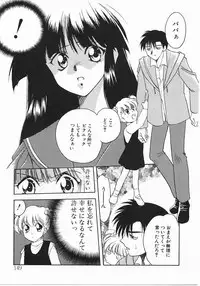 [Kagesaki Yuna] Vicious