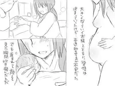 Changed into a Girl, with My Best Friend