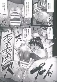 (COMIC1☆11) [Himeya (Abe Inori)] Houshou-san wa Kotowarenai (Kantai Collection -KanColle-)