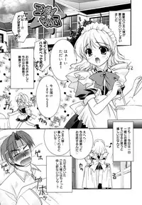 [Kurumi Morisaki] Spring