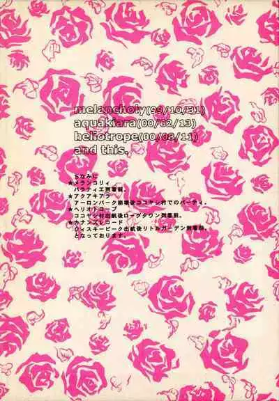 Canaan |迦南宝地