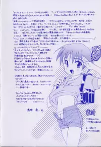 [Takase You] Hare Dokidoki H Biyori