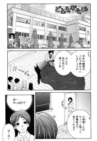 COMIC MILF 2016-02 Vol. 28 [Digital]