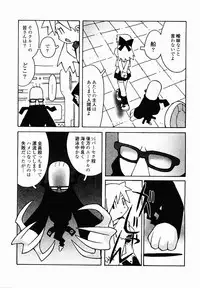 [TAGRO] Hentai Seiri Seminar