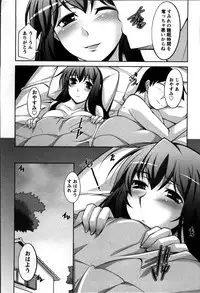 [zen9] Okusama Challenge - Challenge of Wife