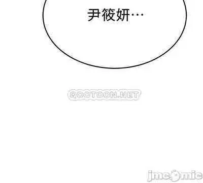 抑欲人妻41-50（完结）