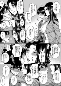 ANGEL Club 2015-12 [Digital]