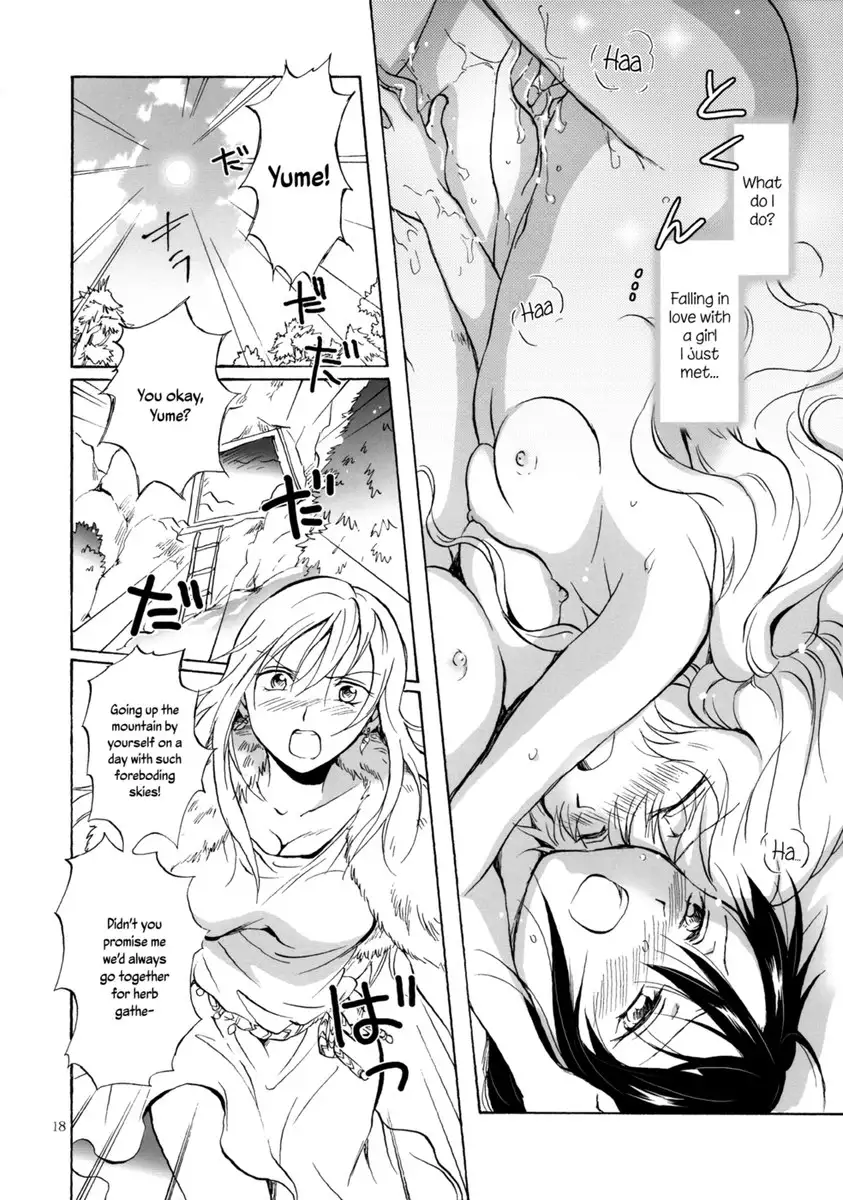 Earth Girls ch1-2