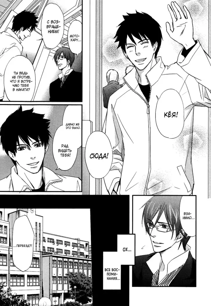 Let's return to love