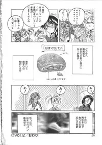 [Wanyanaguda] PINKY TRICK