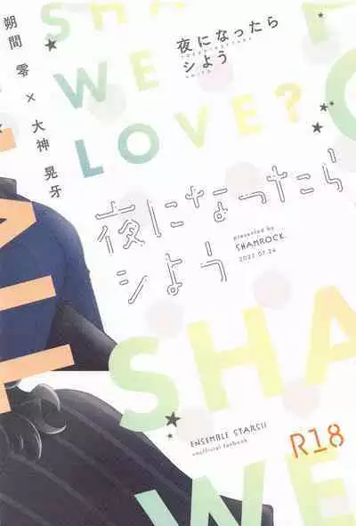 Yoru ni Nattara Shiyou