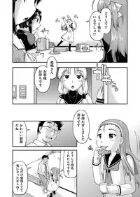 COMIC AUN 2017-12 [Digital]