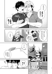 [Inumiso] Darkness Hound 4