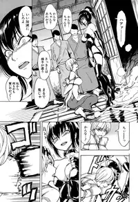 COMIC Mugen Tensei 2015-02