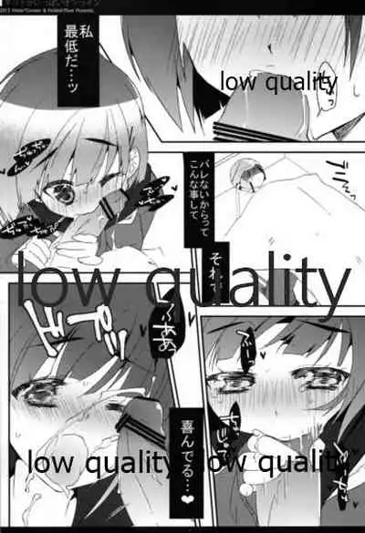 [Petite*Cerisier (Sakura Hanpen)] Kirito ga Ippai Online (Sword Art Online)