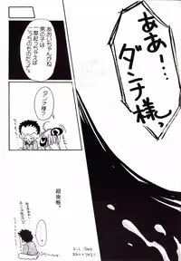 [Hime*Hime (Tamahime, Yukishira)] Mellow Pretty (Rizelmine)