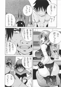 [P-Collection (Nori-Haru)] Nori-Haru Sakuhin Shuu [Joukan]