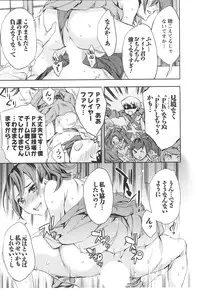 [Emua] Offline Game Vol.6