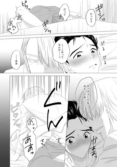 Kouten-sei Kantoboui Hon