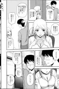 Action Pizazz Special 2014-01