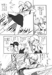 [Mayumi Daisuke] Suteki ni Jungle Love