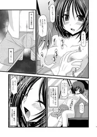 (COMIC1☆6) [valssu (Charu)] Roshutsu Shoujo Yuugi Soushuuhen Chuu