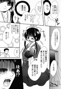 [Anthology] Pure Petit Vol. 23