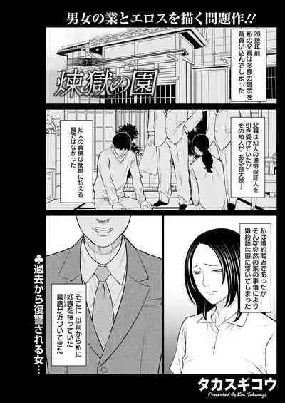 Action Pizazz 2022-10