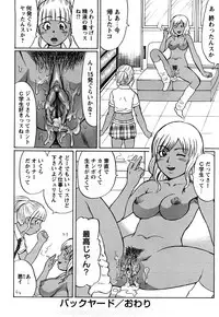 [Nitta Jun] Kimi-tachi Doutei?