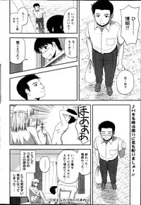 Action Pizazz Special 2013-11