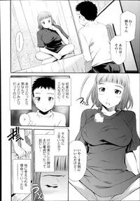 COMIC Tenma 2014-08