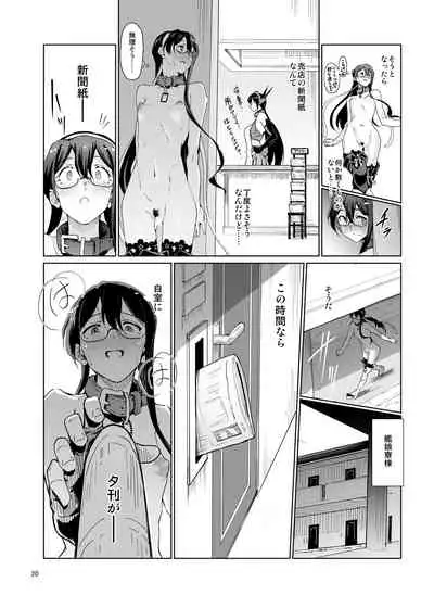 Gokusaishiki Nijisousaku Doujinshi Matome