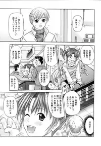 COMIC AUN 2006-12 Vol. 127