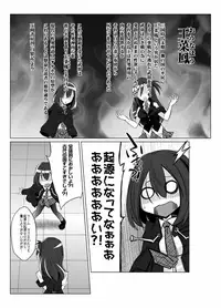 [Kobayashi Tetsuya] Onaho-bu Ch. 1-25