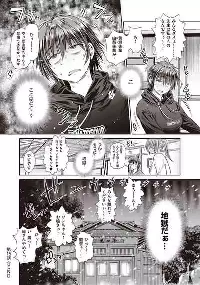 Joshi Luck! 2 Years Later 3 & 4